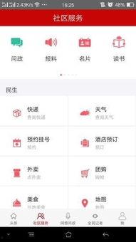 今日头条宝鸡爆料25号,25号事件追踪,真相即将揭晓! 第1张 今日头条宝鸡爆料25号,25号事件追踪,真相即将揭晓! 第1张