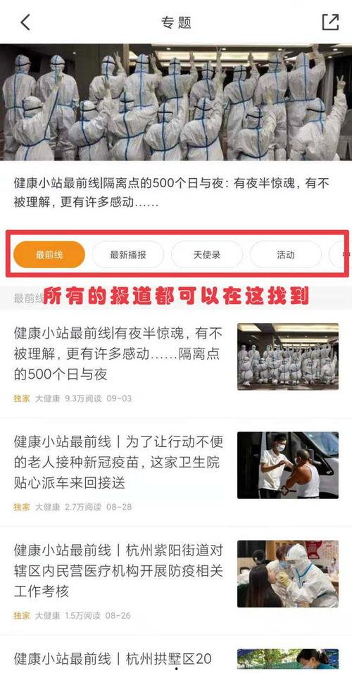 狮山最新爆料新闻报道网 第3张 狮山最新爆料新闻报道网 第3张