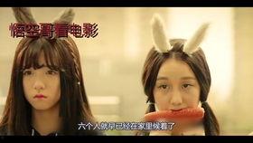 奇幻人形宠在线观看,探寻神秘世界的奇幻之旅 第3张 奇幻人形宠在线观看,探寻神秘世界的奇幻之旅 第3张