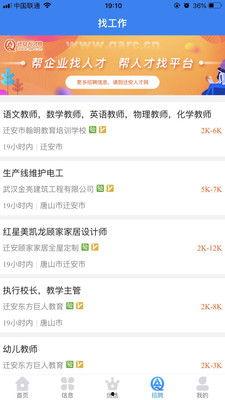 迁安信息港今日爆料最新,最新事件引发社会关注!” 第3张 迁安信息港今日爆料最新,最新事件引发社会关注!” 第3张