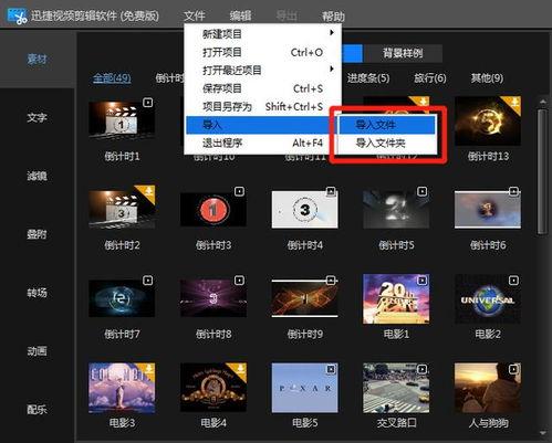 爆料视频配乐是什么软件,爆款视频配乐背后的神秘软件 第3张 爆料视频配乐是什么软件,爆款视频配乐背后的神秘软件 第3张