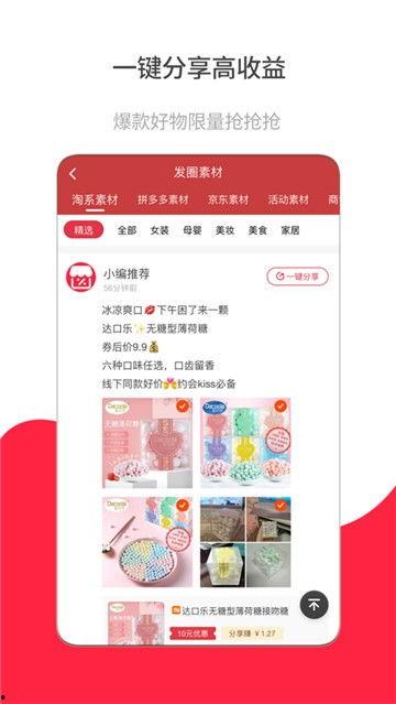 零食小铺爆料视频下载,爆款零食背后的下载秘密大公开 第2张 零食小铺爆料视频下载,爆款零食背后的下载秘密大公开 第2张