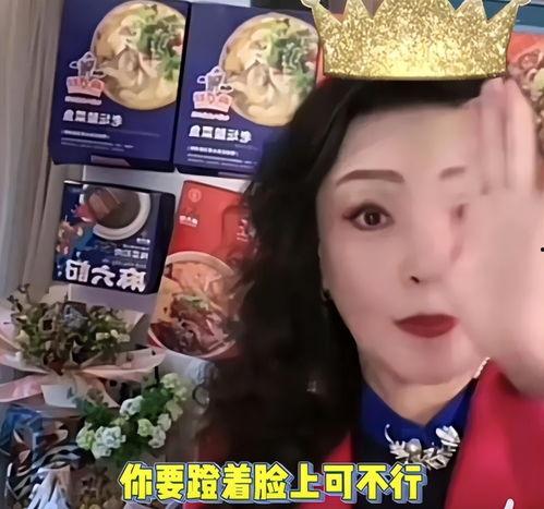 张兰爆料金星黑料视频,揭秘娱乐圈背后的真相 第2张 张兰爆料金星黑料视频,揭秘娱乐圈背后的真相 第2张