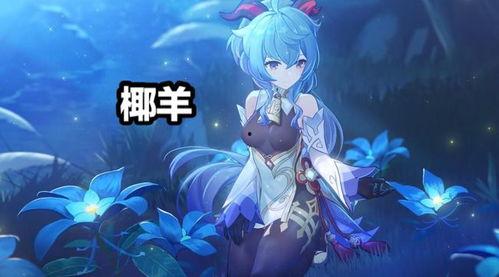 原神枫丹卡池最新爆料,神秘角色登场,全新元素力量即将觉醒! 第1张 原神枫丹卡池最新爆料,神秘角色登场,全新元素力量即将觉醒! 第1张