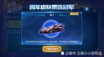 车皮肤爆料预告最新,神秘预告揭示未来汽车潮流趋势 第2张 车皮肤爆料预告最新,神秘预告揭示未来汽车潮流趋势 第2张