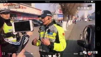 新闻爆料警察怎么说话视频 第2张 新闻爆料警察怎么说话视频 第2张